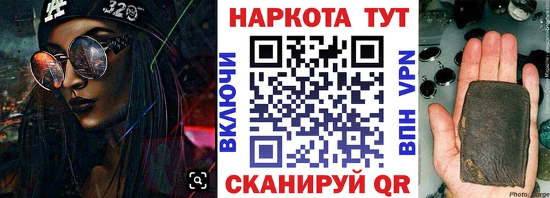 Где продают наркотики Дигора APVP COCAIN Кодеин Канабис ГАШ МЕФ