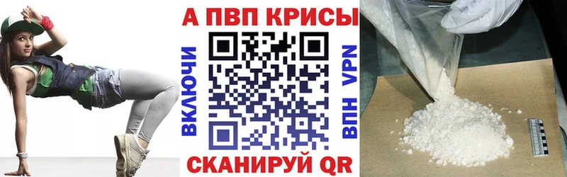 А ПВП мука  Дигора 