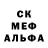 Первитин Methamphetamine linux radix