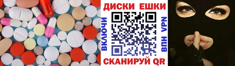 Ecstasy таблы  наркотики  Дигора 