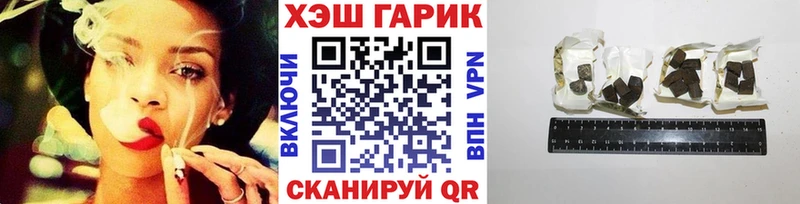 ГАШИШ хэш Дигора