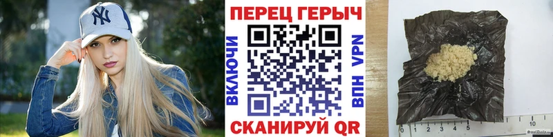 Героин герыч Дигора