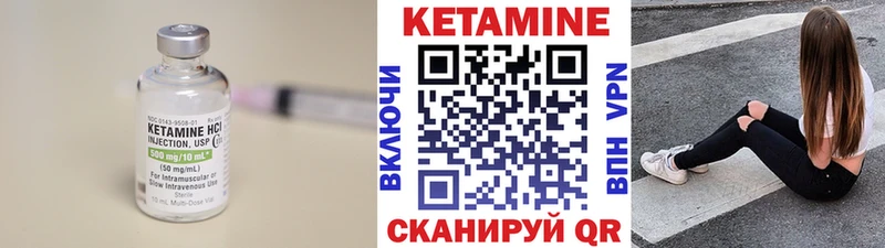 КЕТАМИН ketamine где можно купить наркотик нарко площадка как зайти Дигора hydra как войти