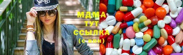 MDMA Беломорск
