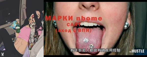 бутик Белокуриха