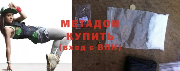 бутик Белокуриха