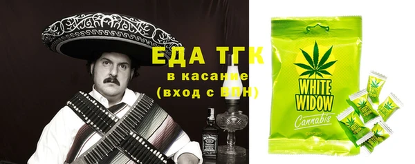 экстази Каменск-Шахтинский