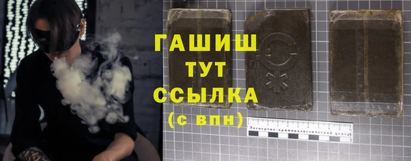 бутик Белокуриха