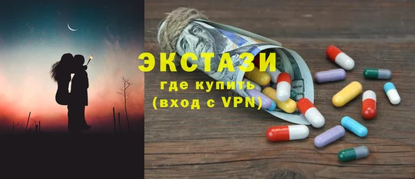 бутик Белокуриха