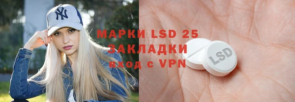 бутик Белокуриха