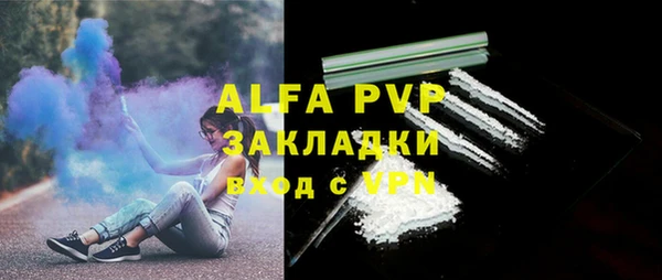 бутик Белокуриха