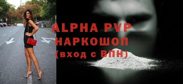 MDMA Беломорск