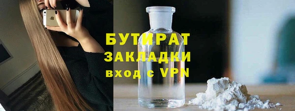 бутик Белокуриха