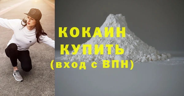 MDMA Беломорск