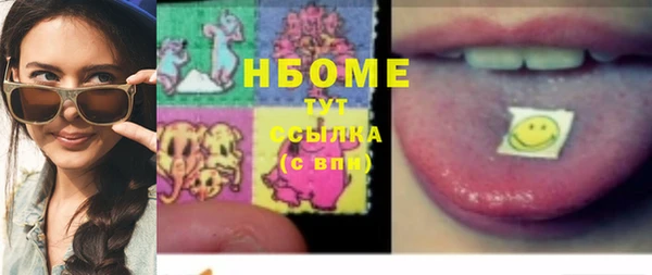 MDMA Беломорск