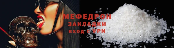 бутик Белокуриха