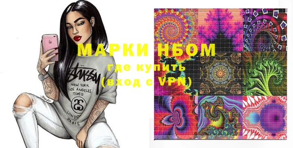 бутик Белокуриха