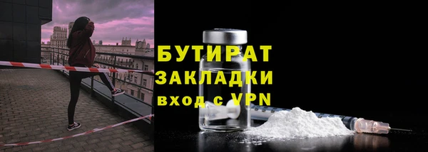 бутик Белокуриха