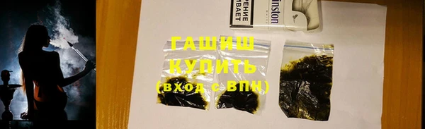 спайс Красноперекопск