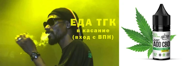 бутик Белокуриха
