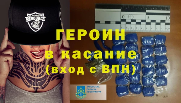 бутик Белокуриха
