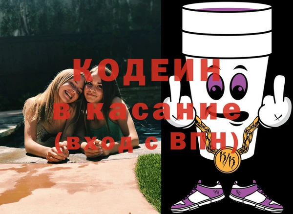 винт Краснослободск