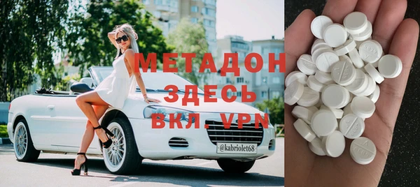 бутик Белокуриха