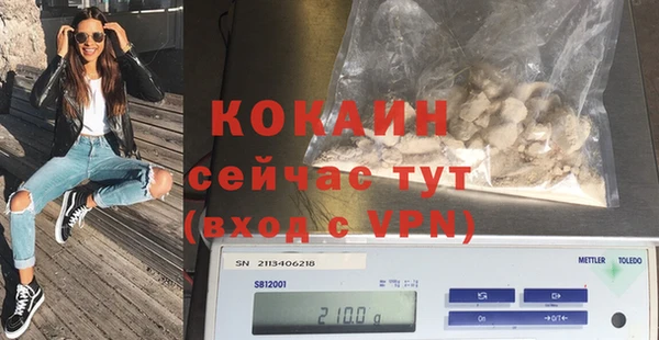 MDMA Беломорск