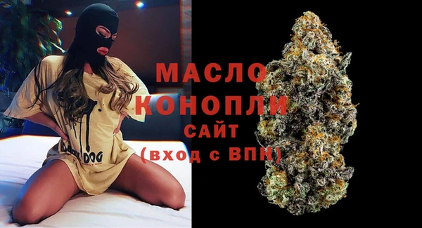 бутик Белокуриха