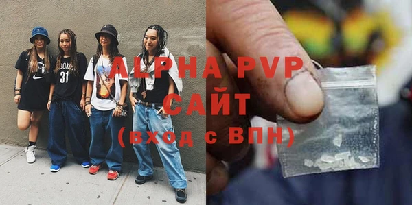 бутик Белокуриха