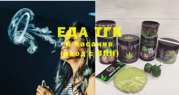 MDMA Беломорск