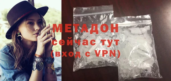 MDMA Беломорск