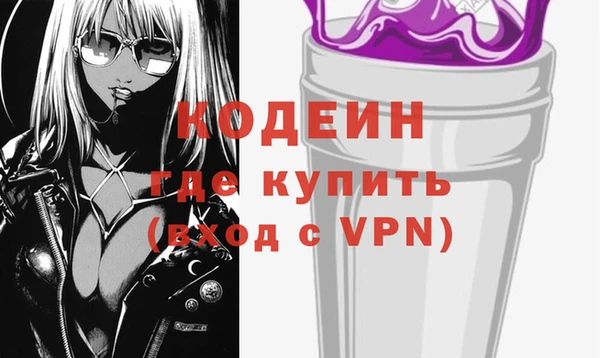 MDMA Беломорск