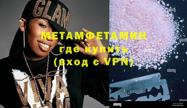 бутик Белокуриха