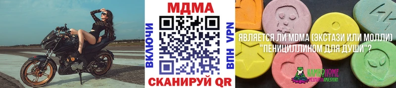 МДМА кристаллы MEGA ССЫЛКА Дигора