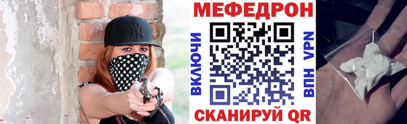 МЯУ-МЯУ мука  Дигора 