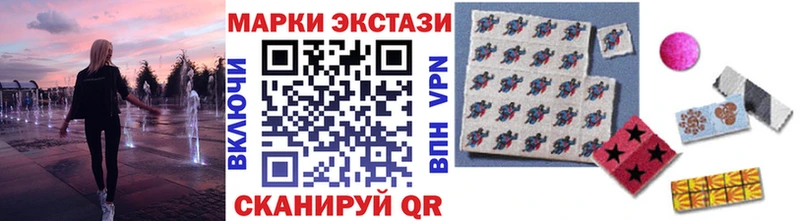 Марки 25I-NBOMe 1,8мг  цена   Дигора 