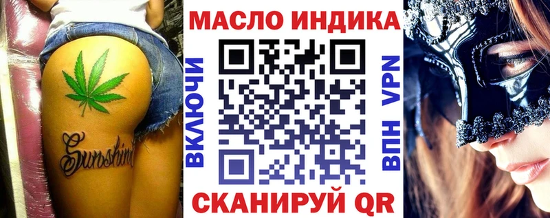ТГК концентрат  Дигора 